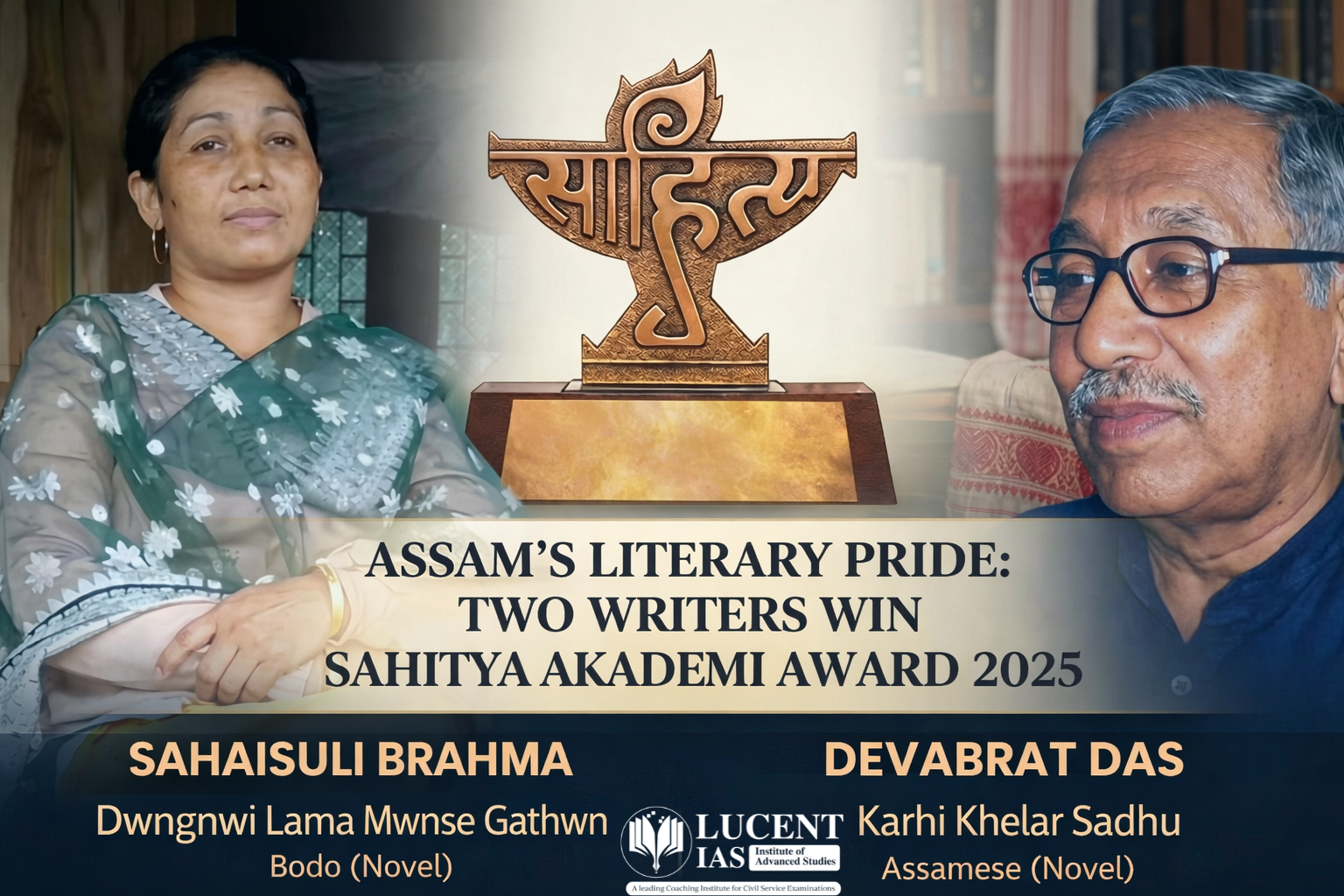 Sahitya Akademi Award 2025